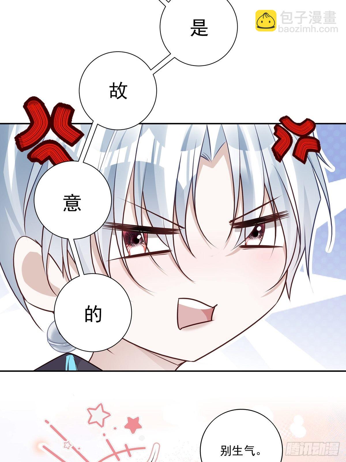 091 不能什么话都听-第99话