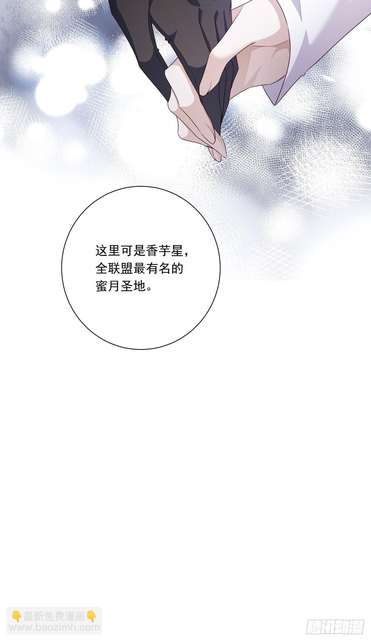 091 不能什么话都听-第99话