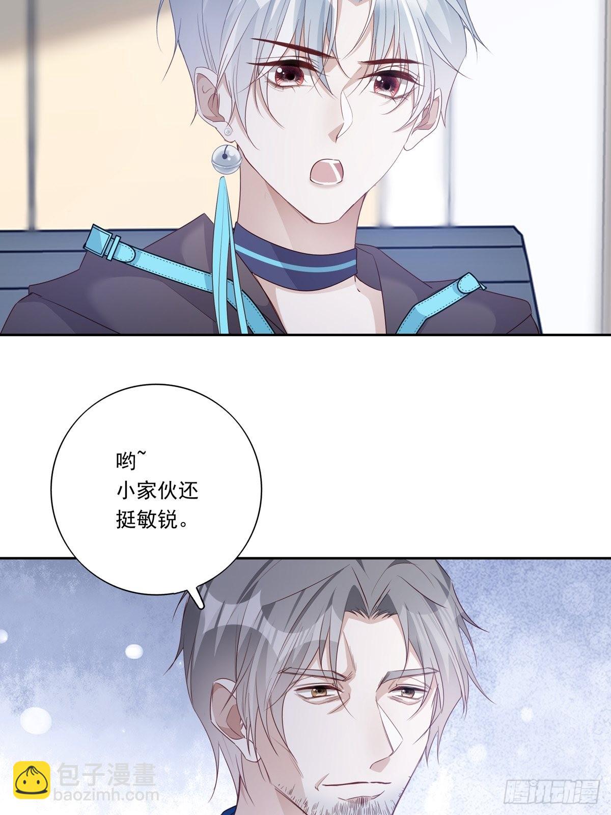 091 不能什么话都听-第99话