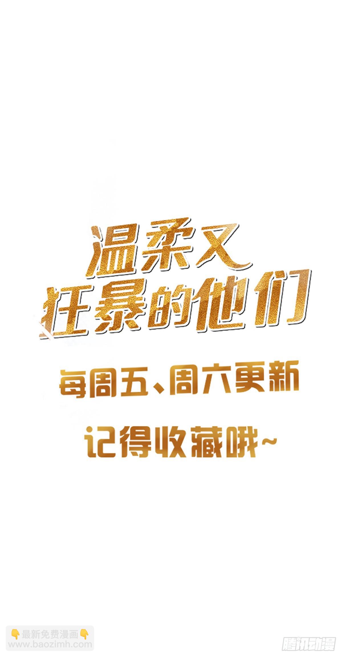 091 不能什么话都听-第99话