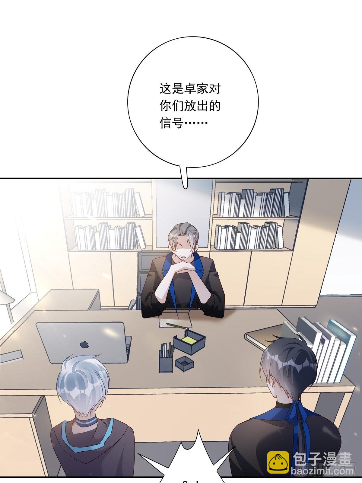 091 不能什么话都听-第99话