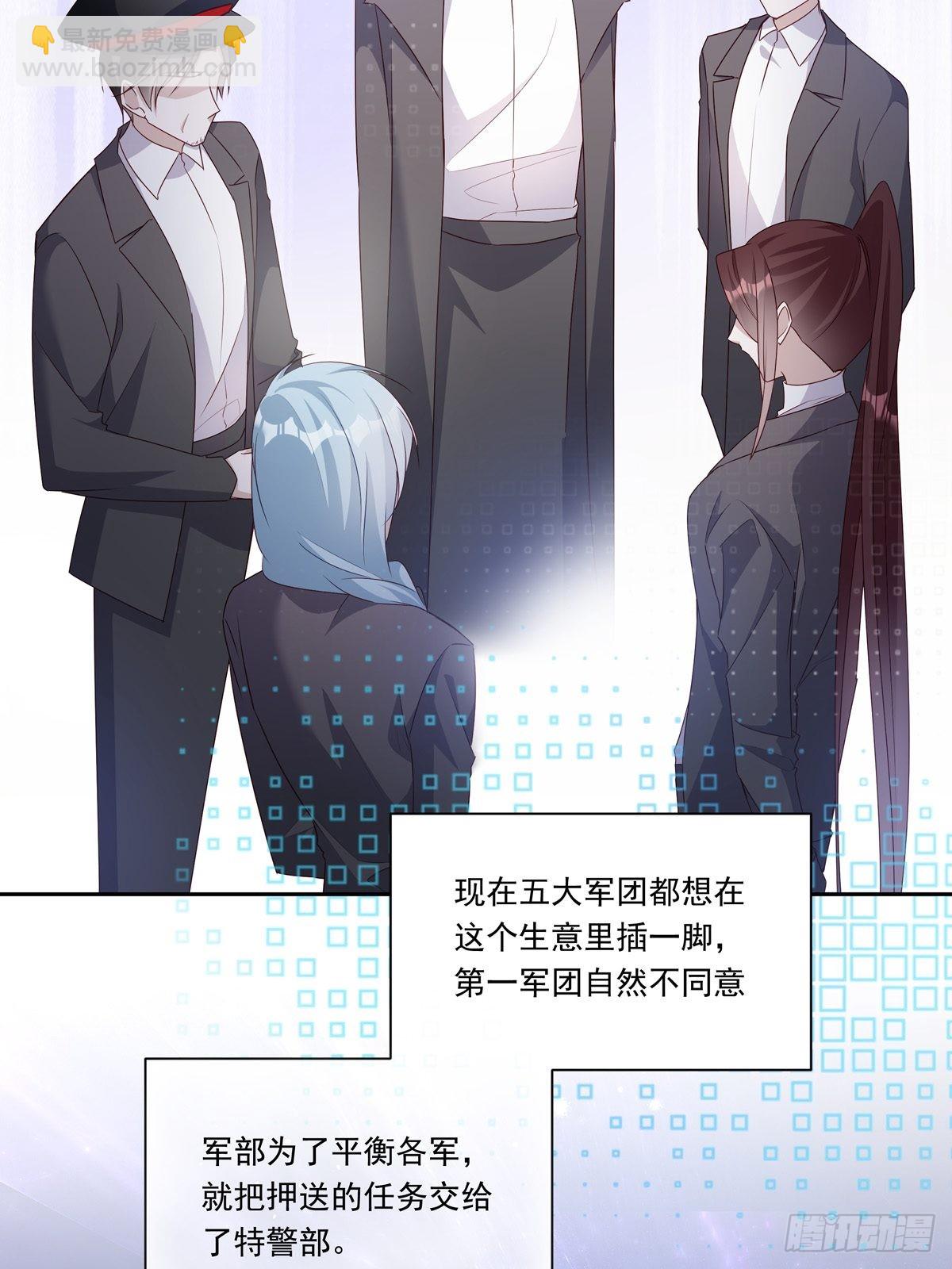 091 不能什么话都听-第99话
