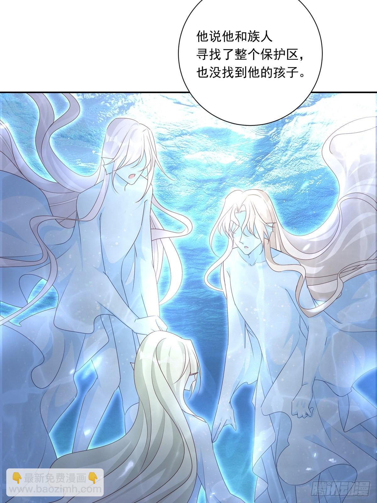 093 寻找孩子-第101话