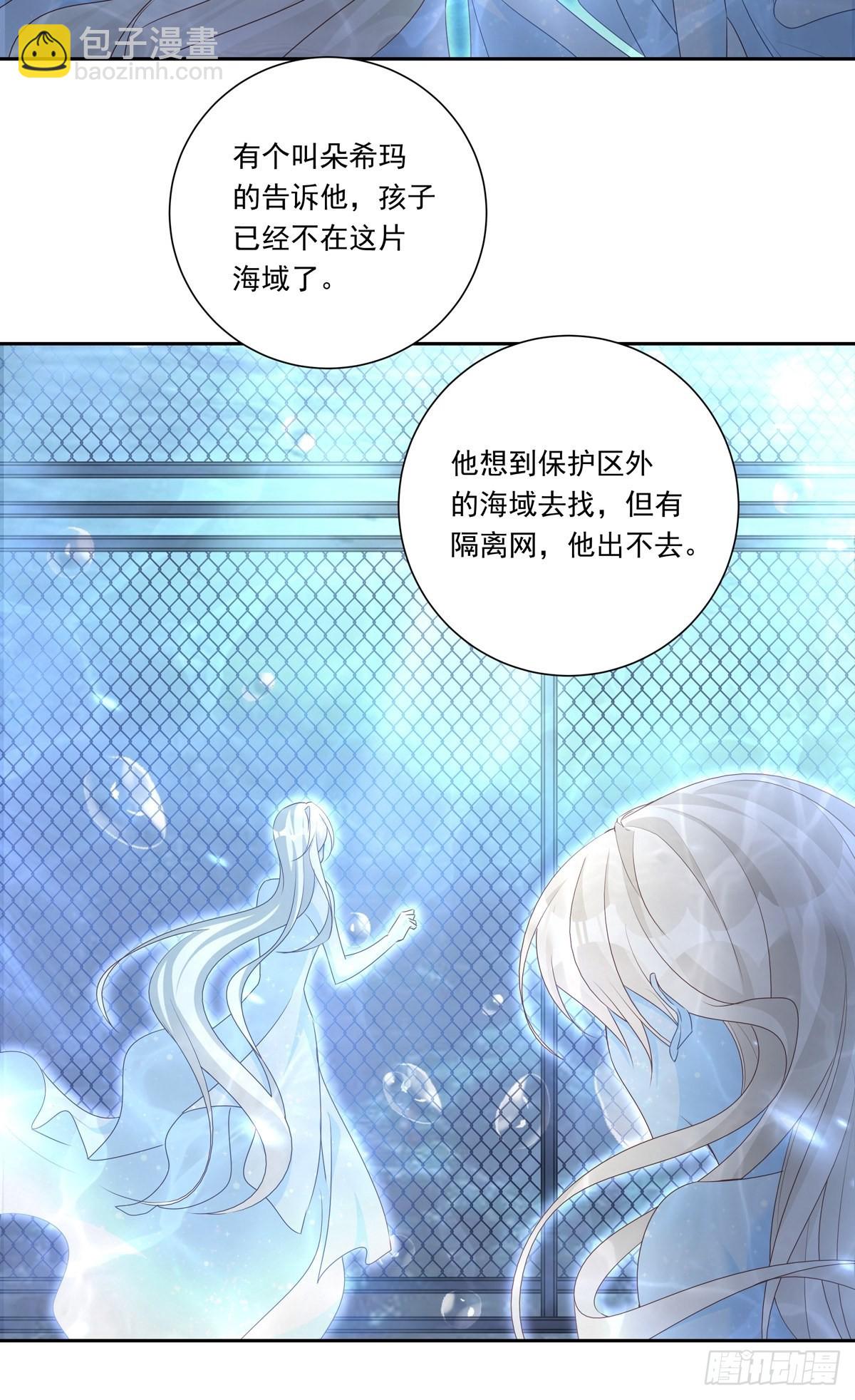 093 寻找孩子-第101话
