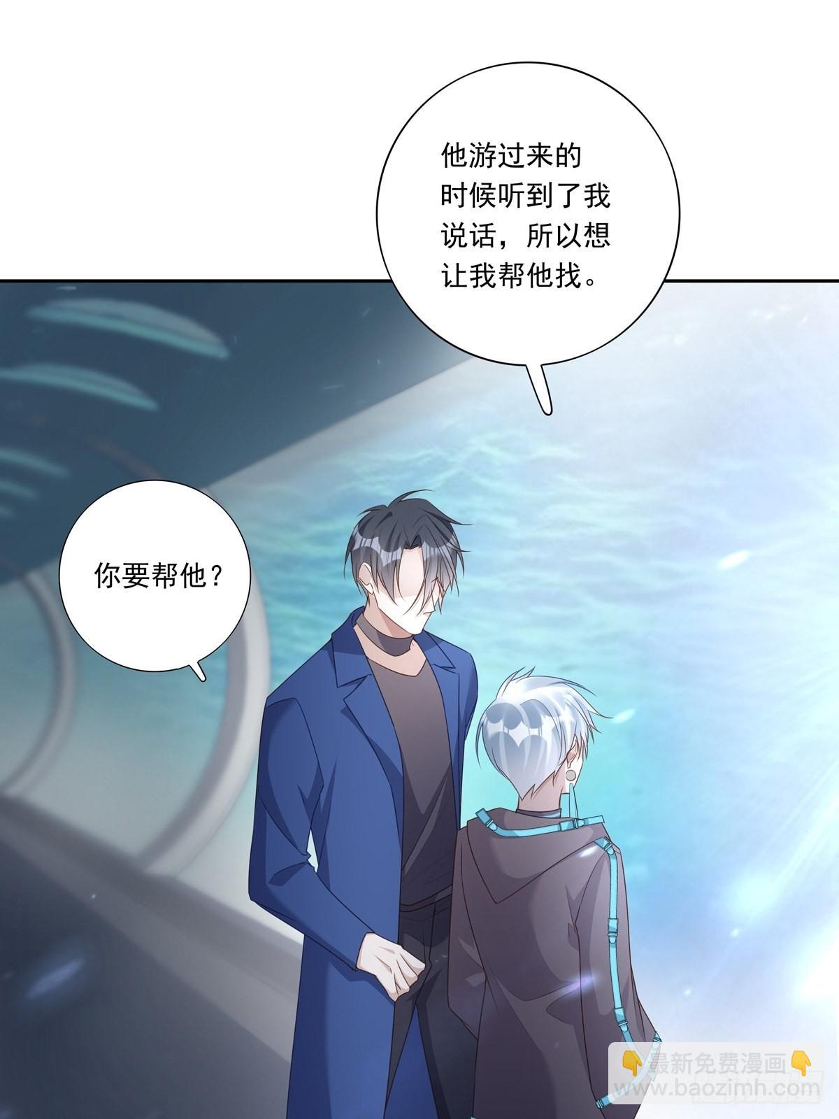 093 寻找孩子-第101话