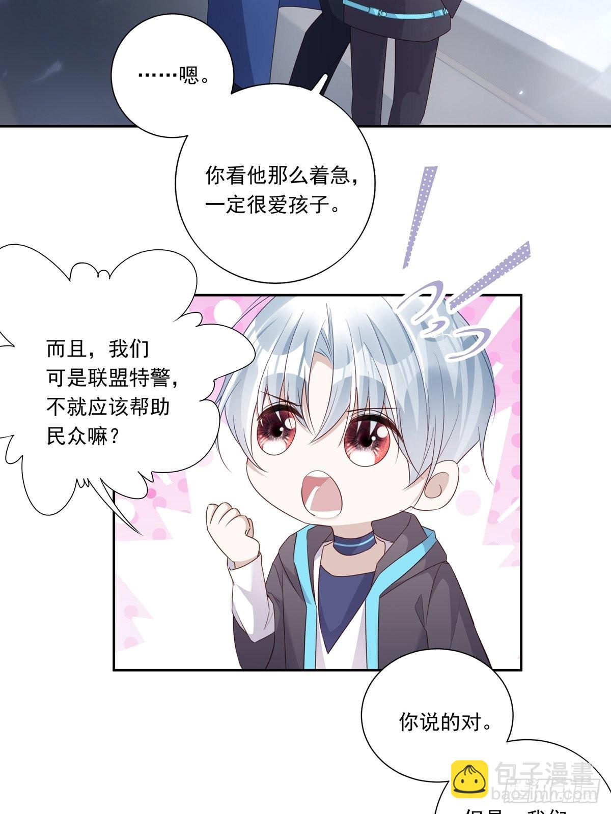 093 寻找孩子-第101话