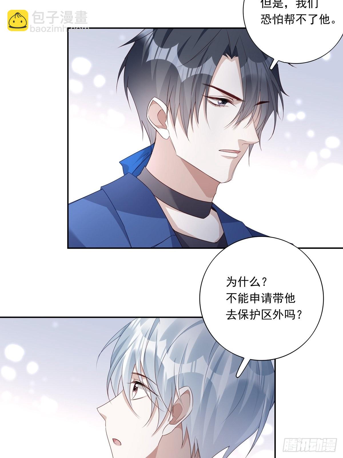 093 寻找孩子-第101话