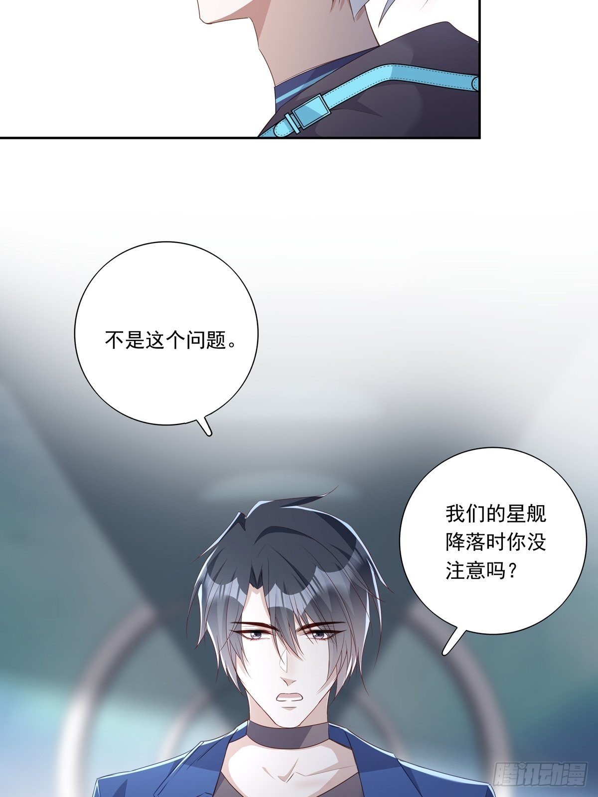 093 寻找孩子-第101话