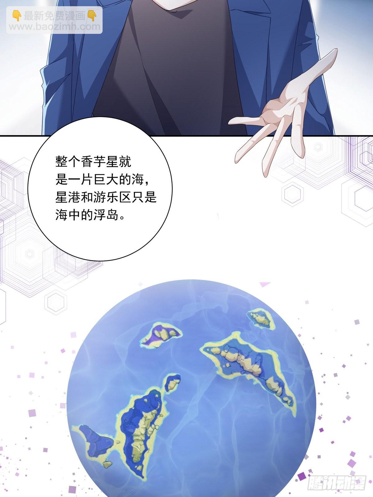 093 寻找孩子-第101话