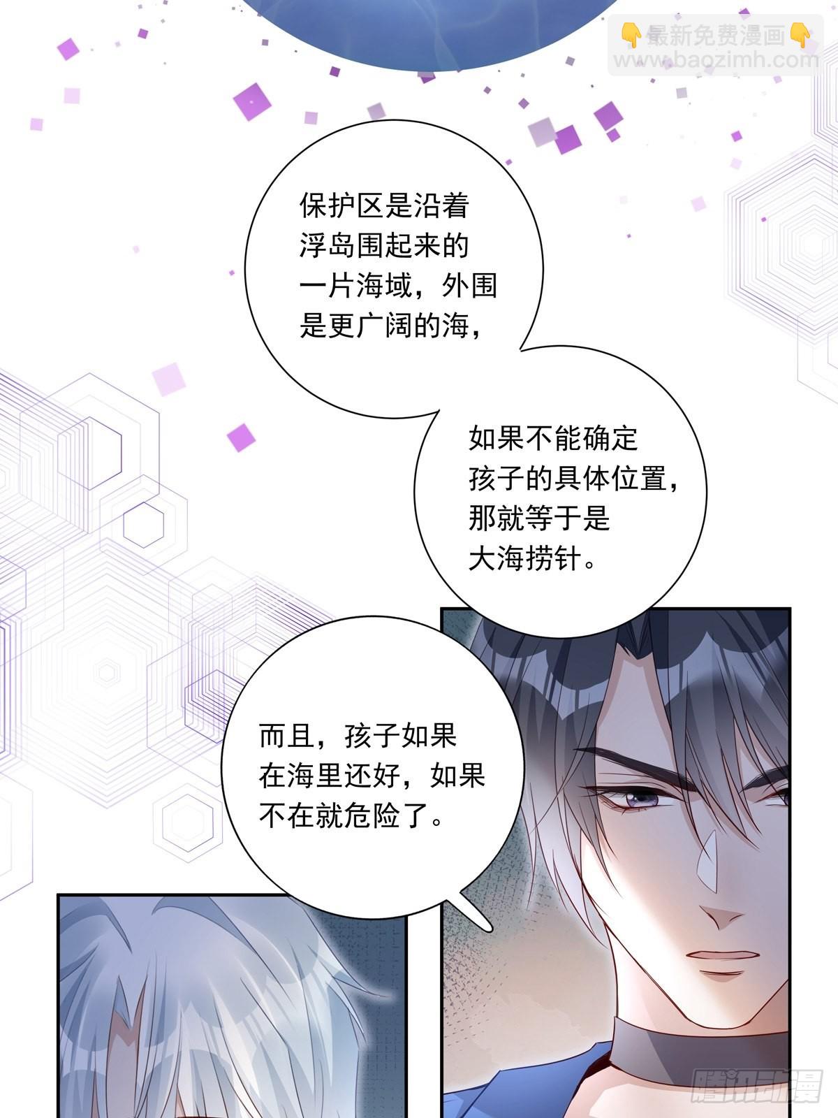 093 寻找孩子-第101话
