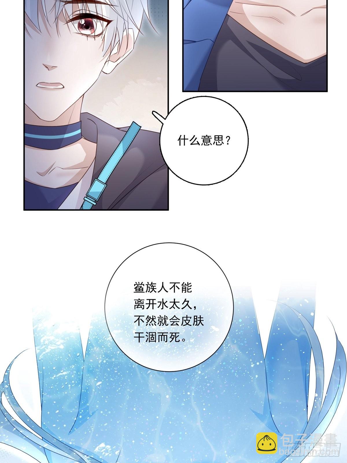 093 寻找孩子-第101话