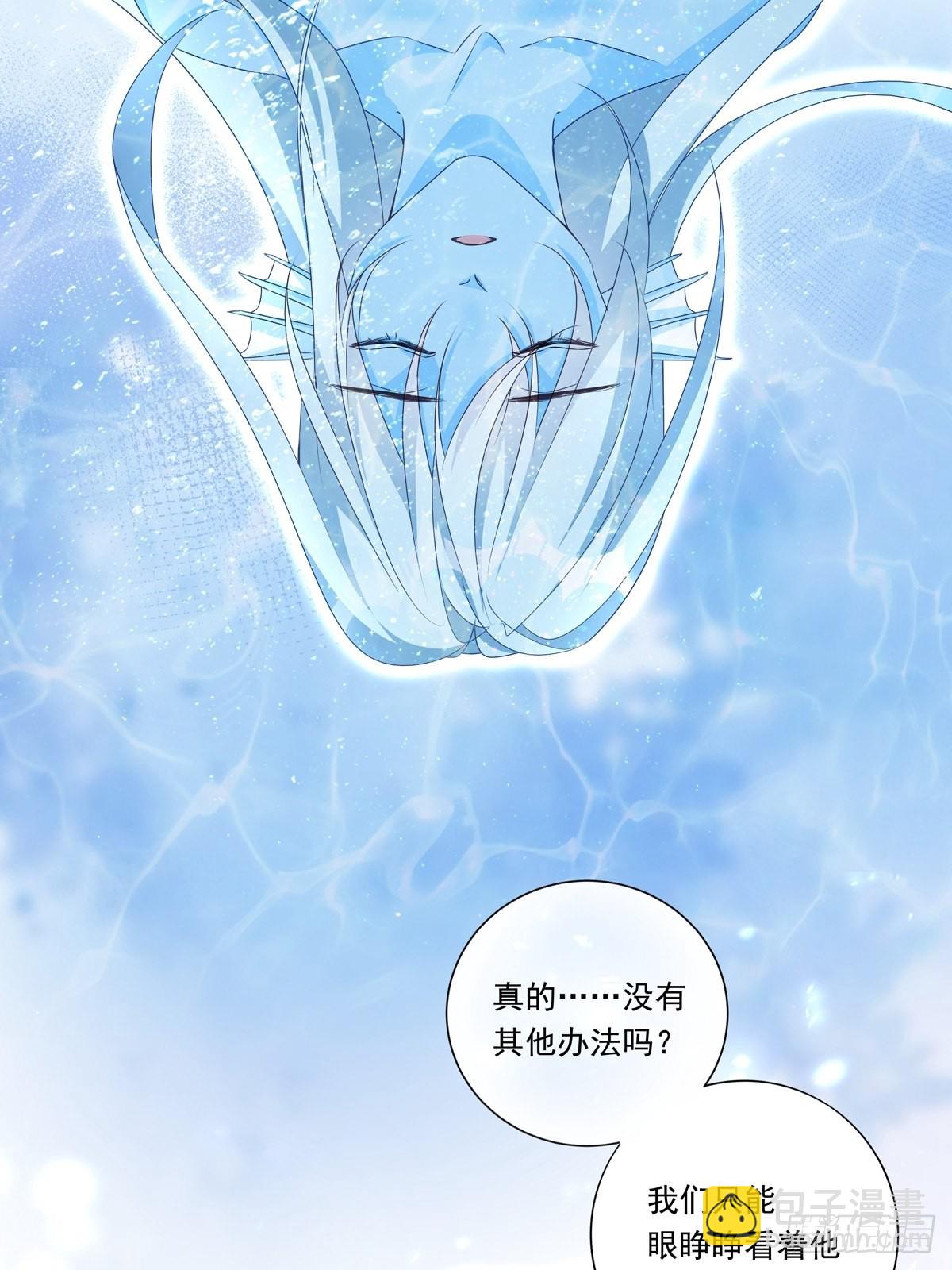 093 寻找孩子-第101话