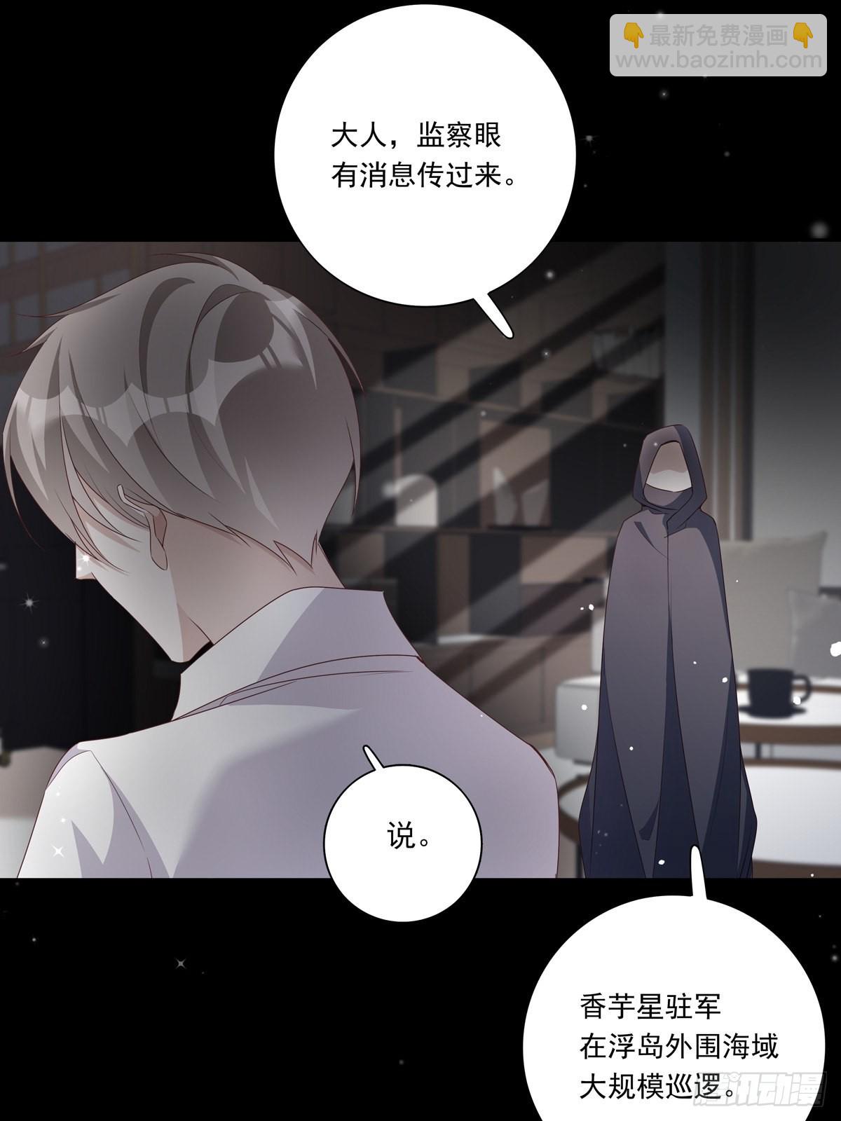 093 寻找孩子-第101话
