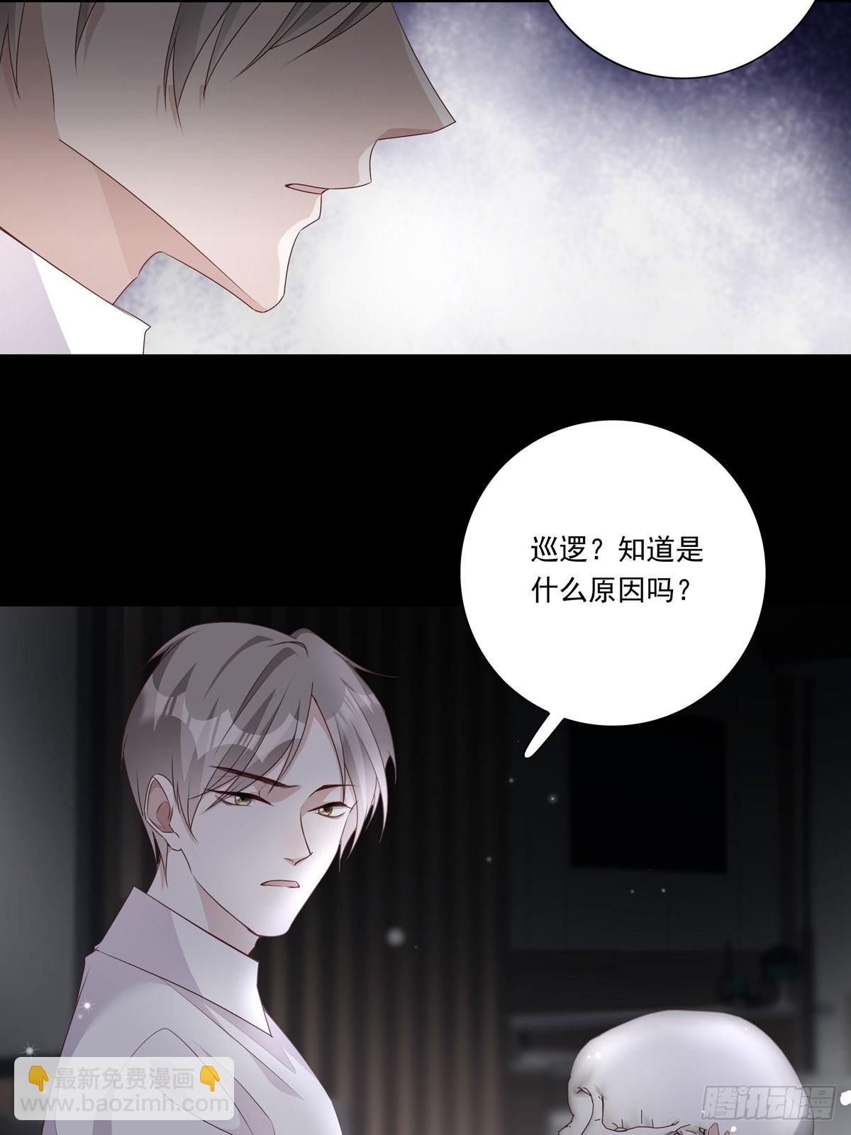 093 寻找孩子-第101话