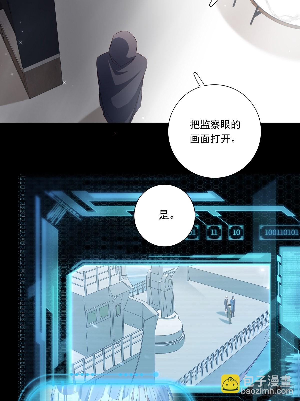 093 寻找孩子-第101话