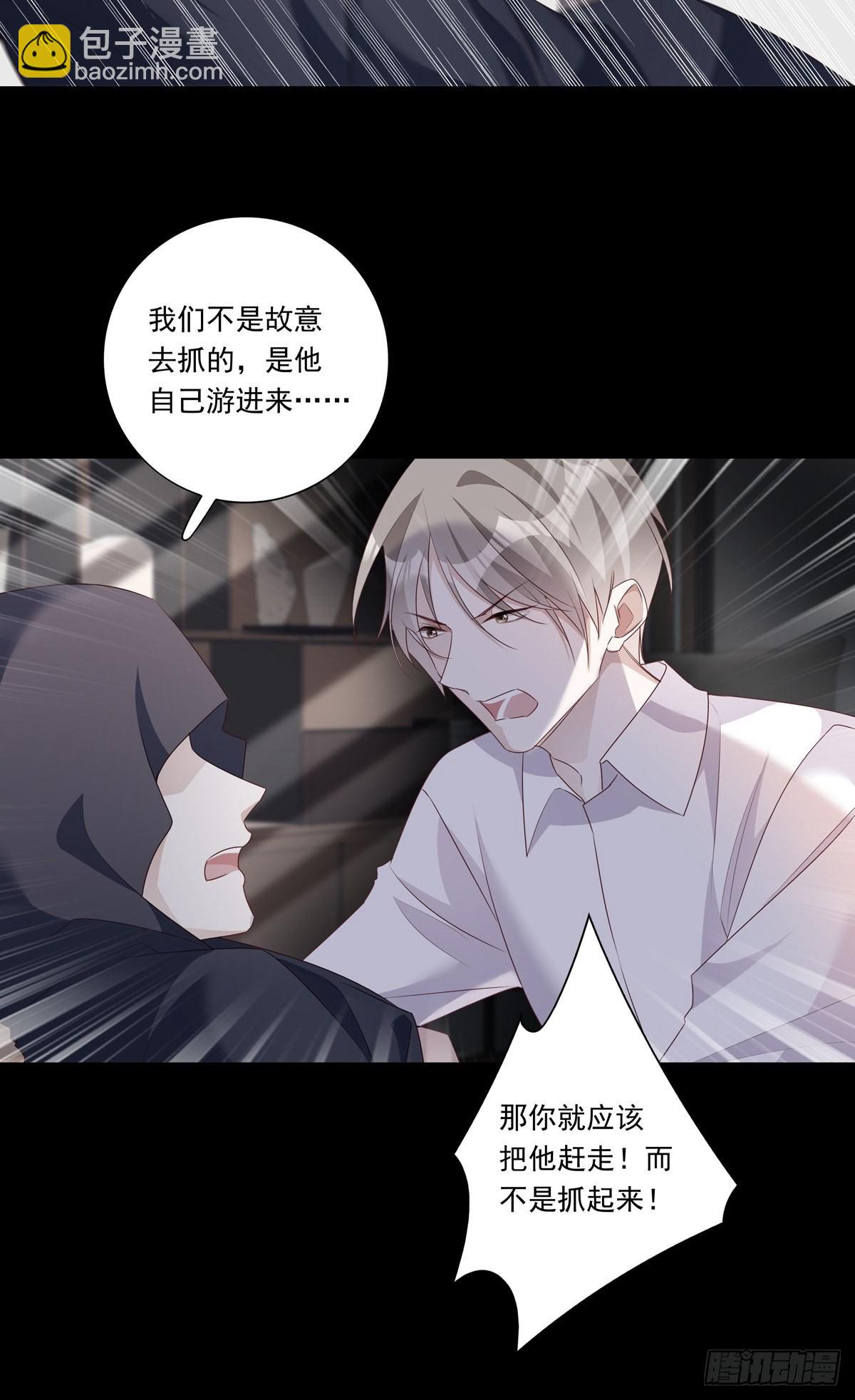 093 寻找孩子-第101话