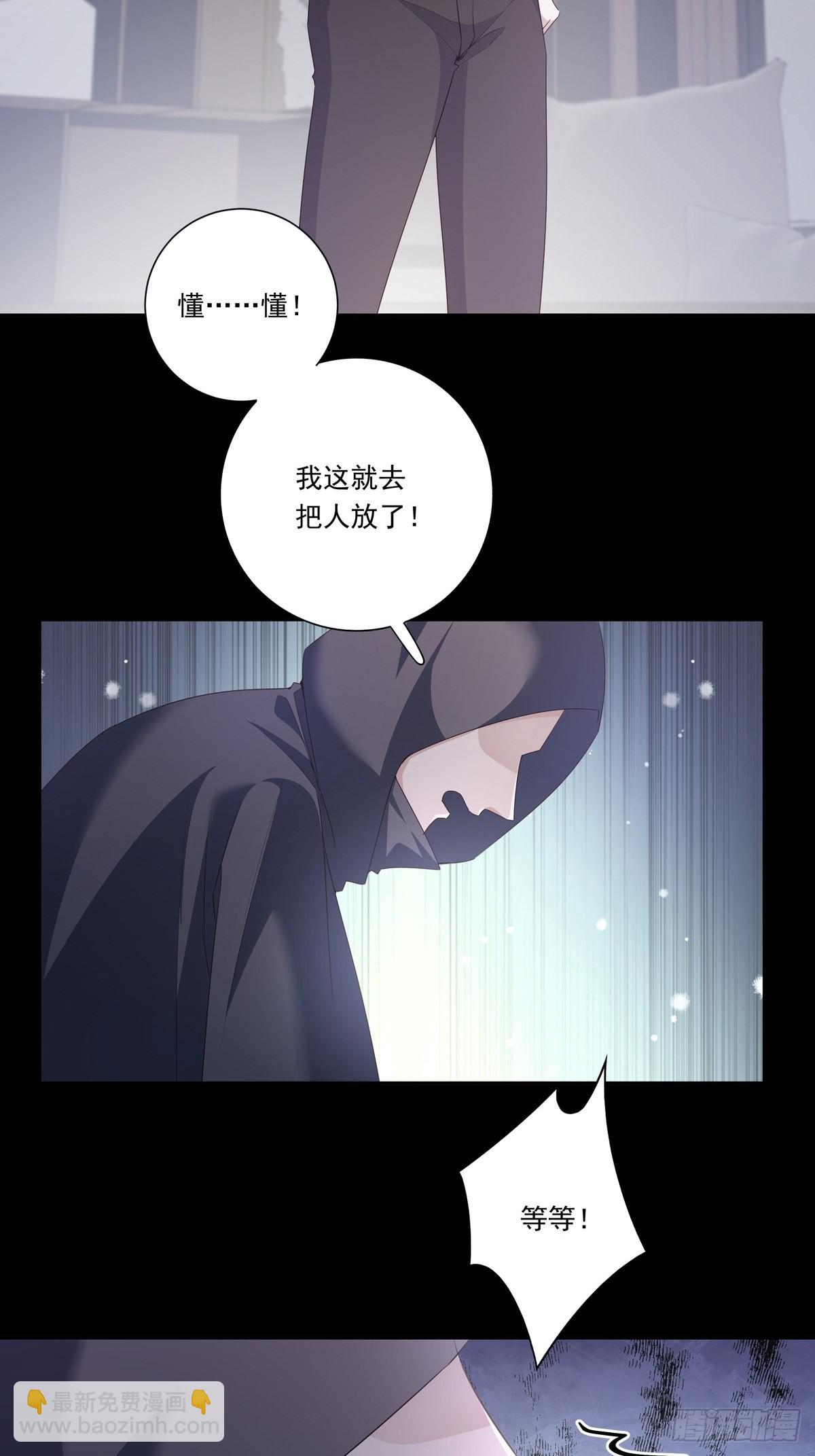 093 寻找孩子-第101话
