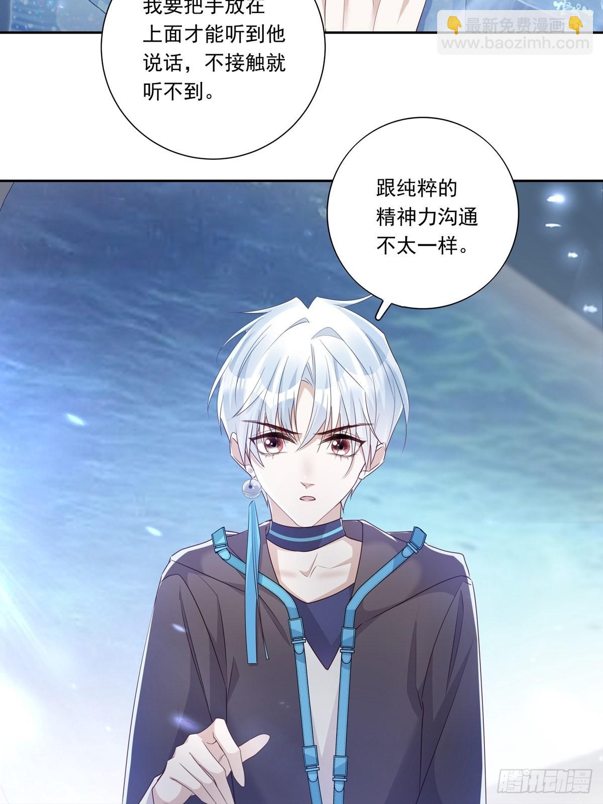 093 寻找孩子-第101话