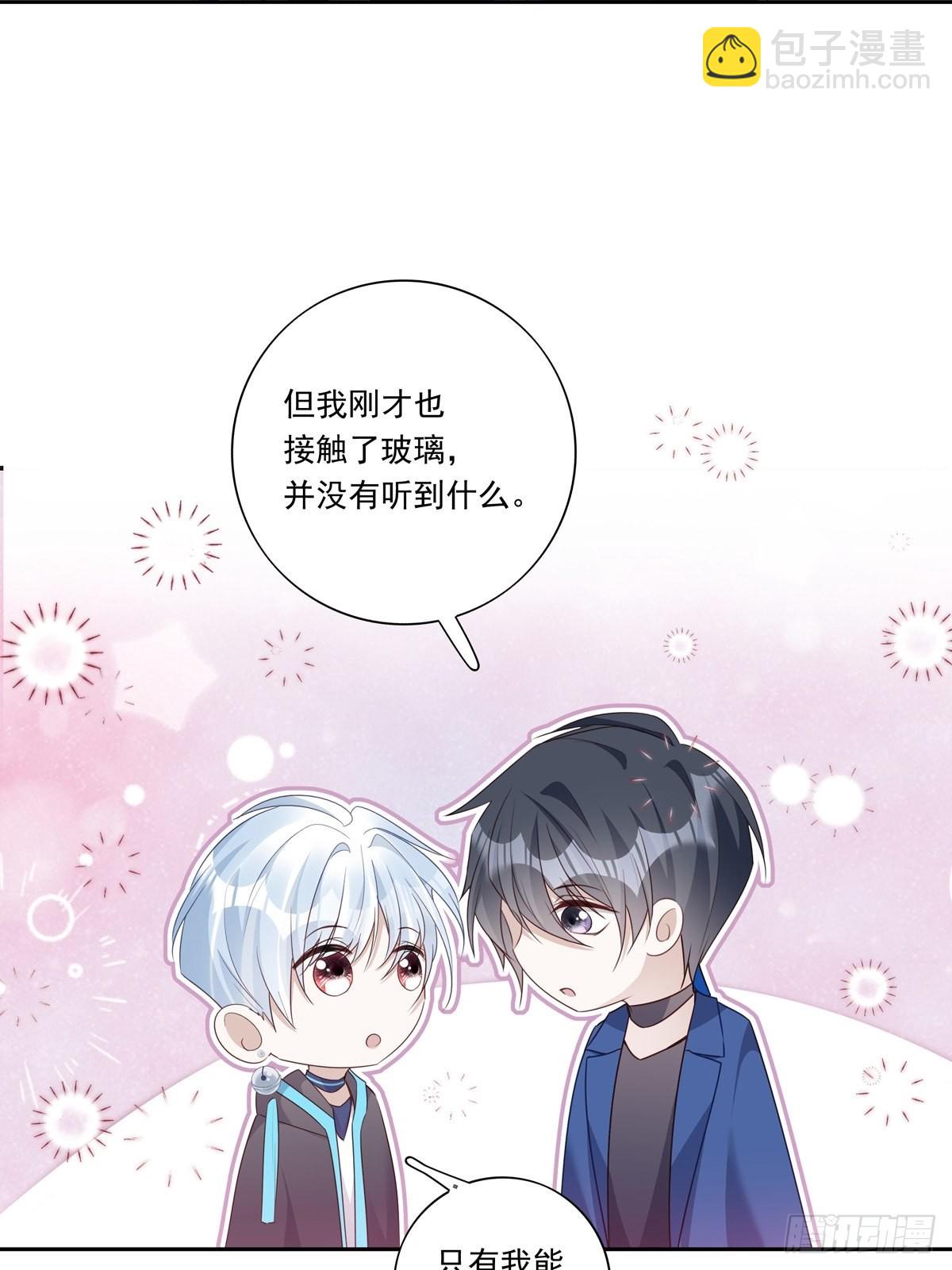 093 寻找孩子-第101话