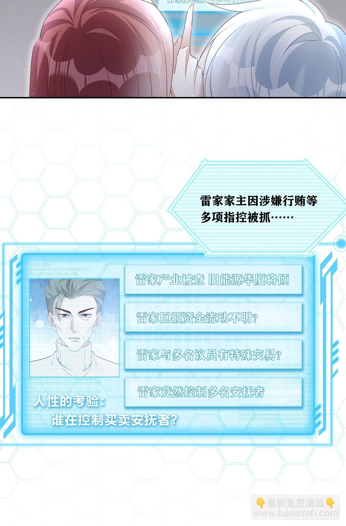 095 雷家末路-第103话