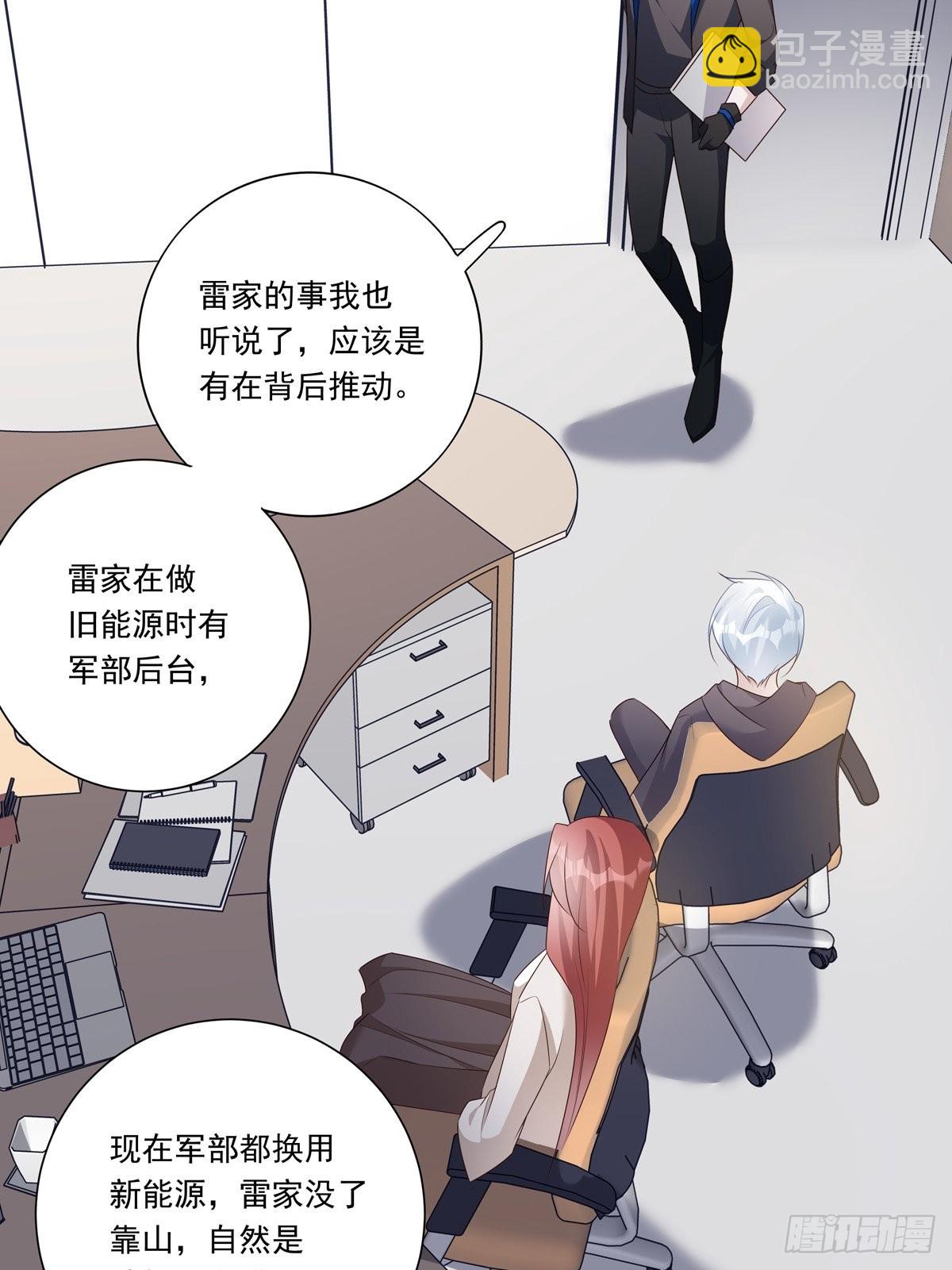 095 雷家末路-第103话