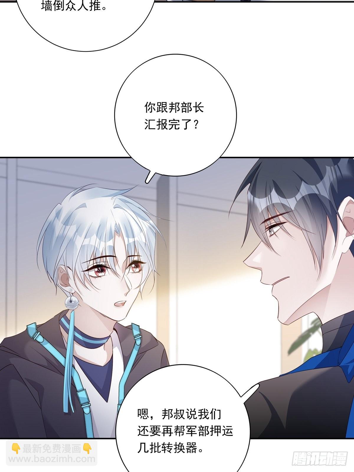 095 雷家末路-第103话