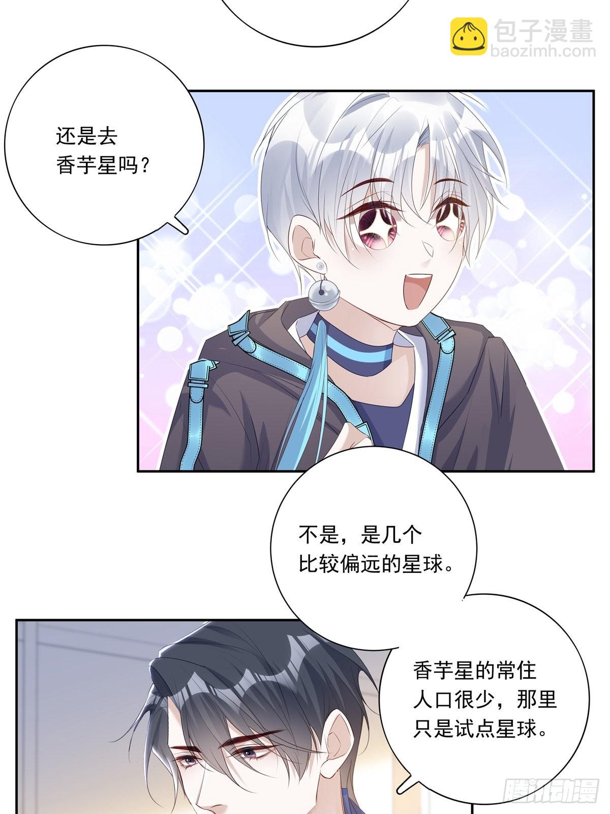 095 雷家末路-第103话