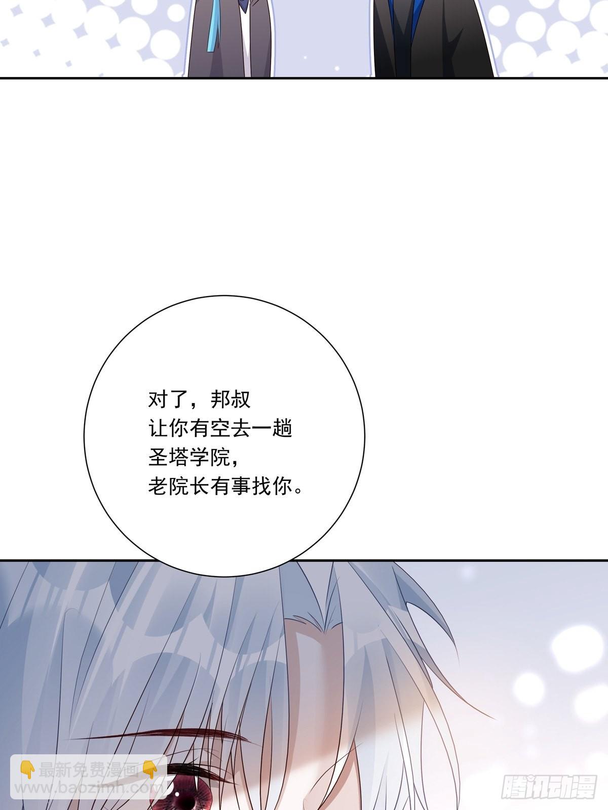 095 雷家末路-第103话