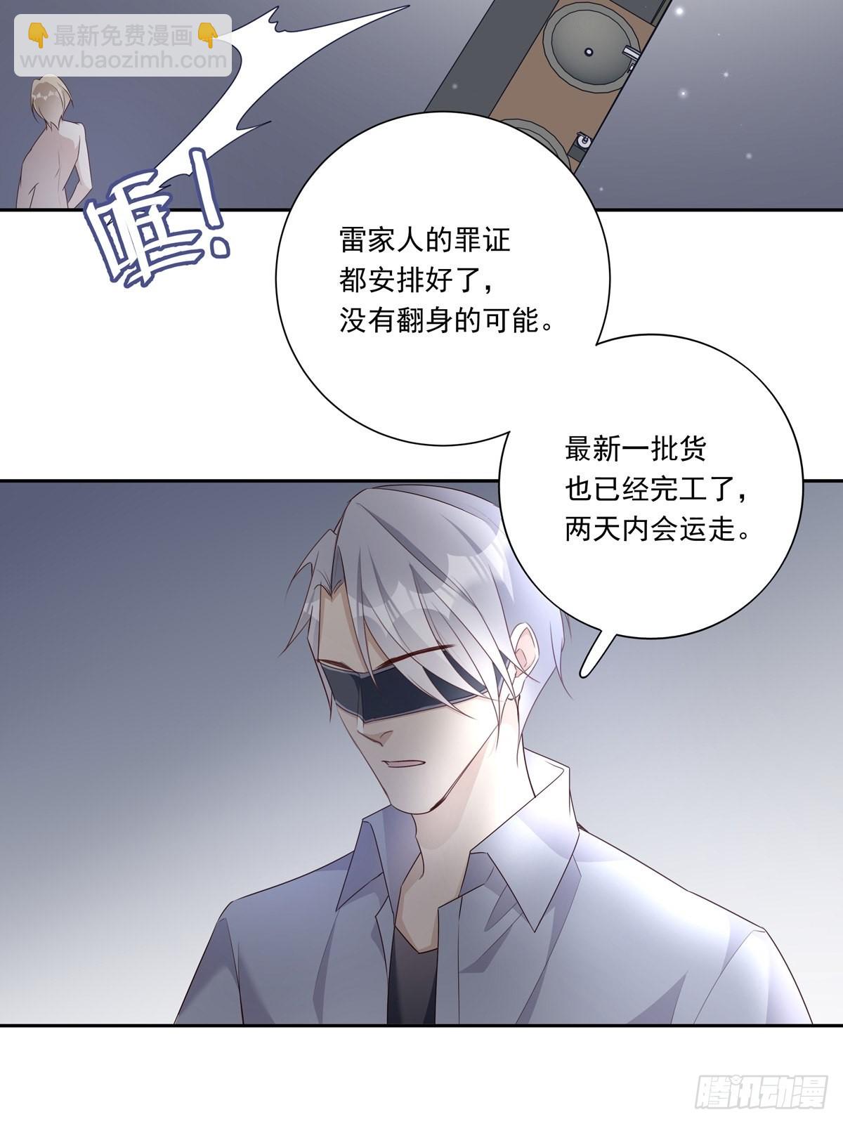 095 雷家末路-第103话