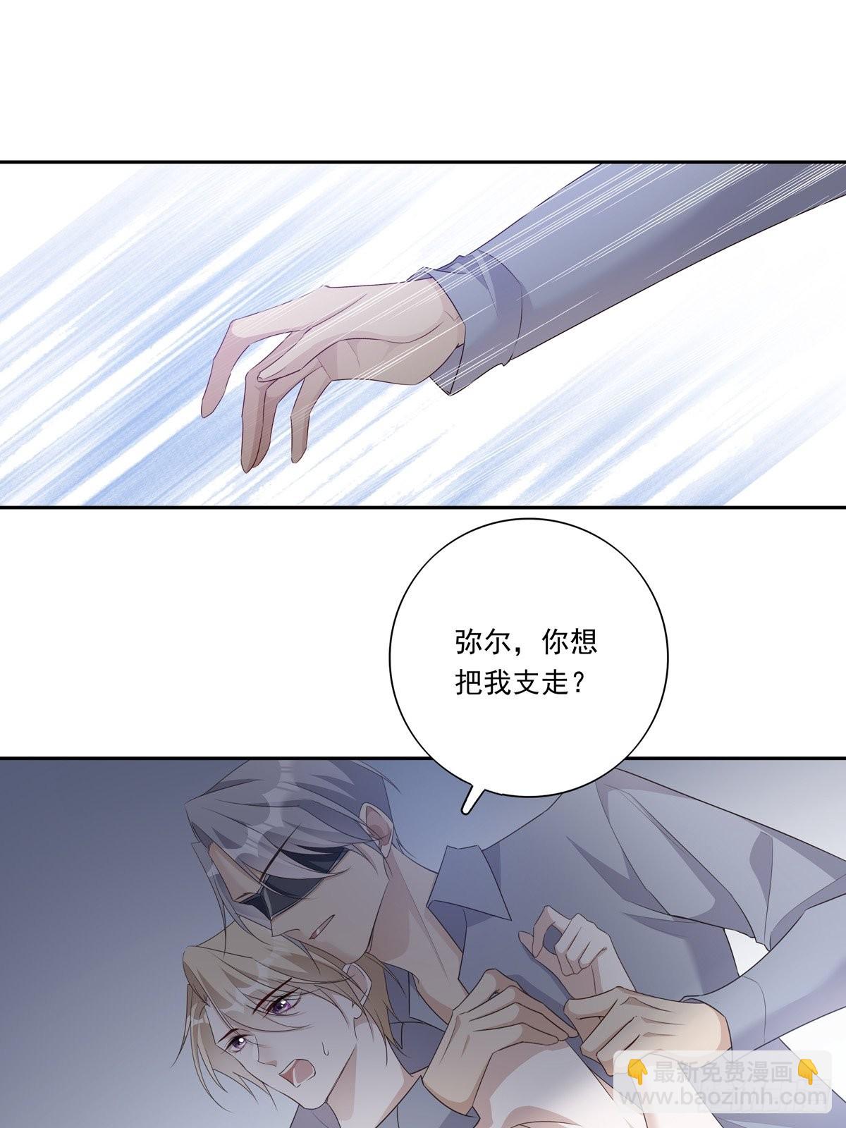 095 雷家末路-第103话