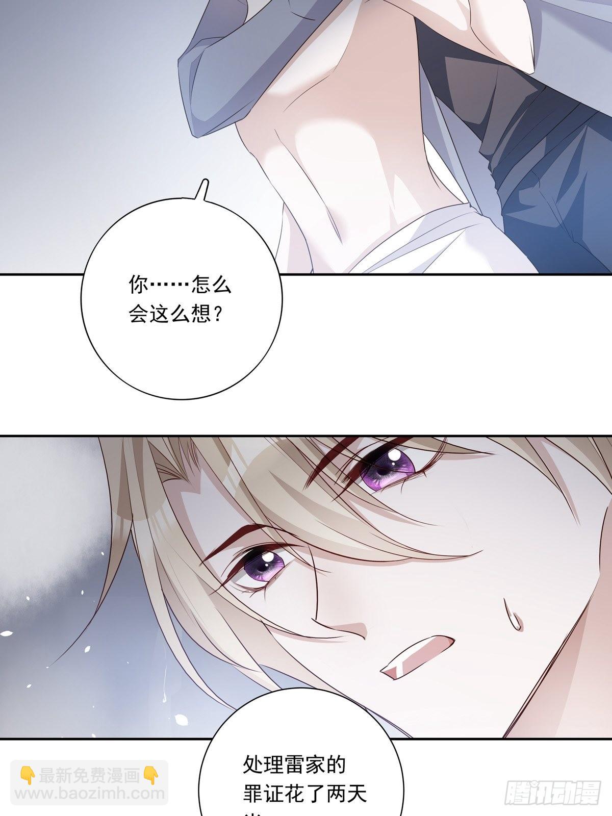 095 雷家末路-第103话