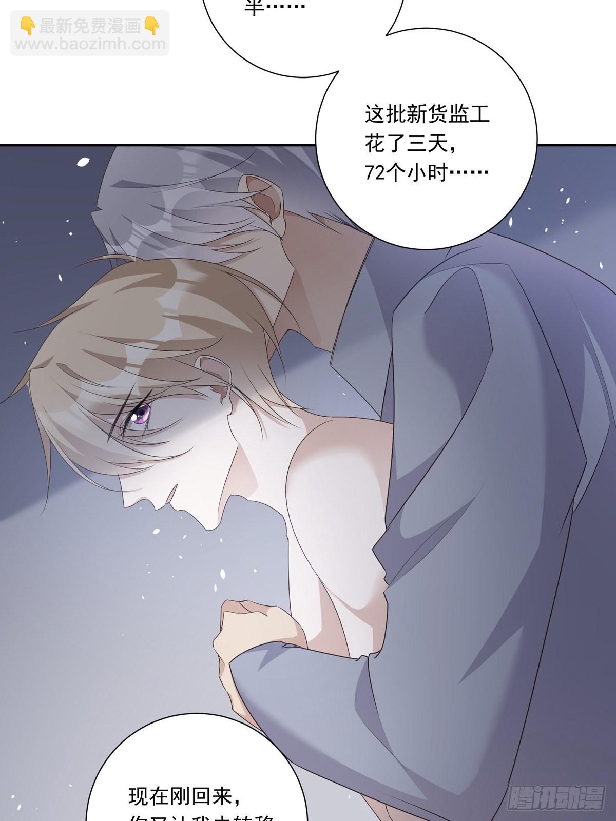 095 雷家末路-第103话