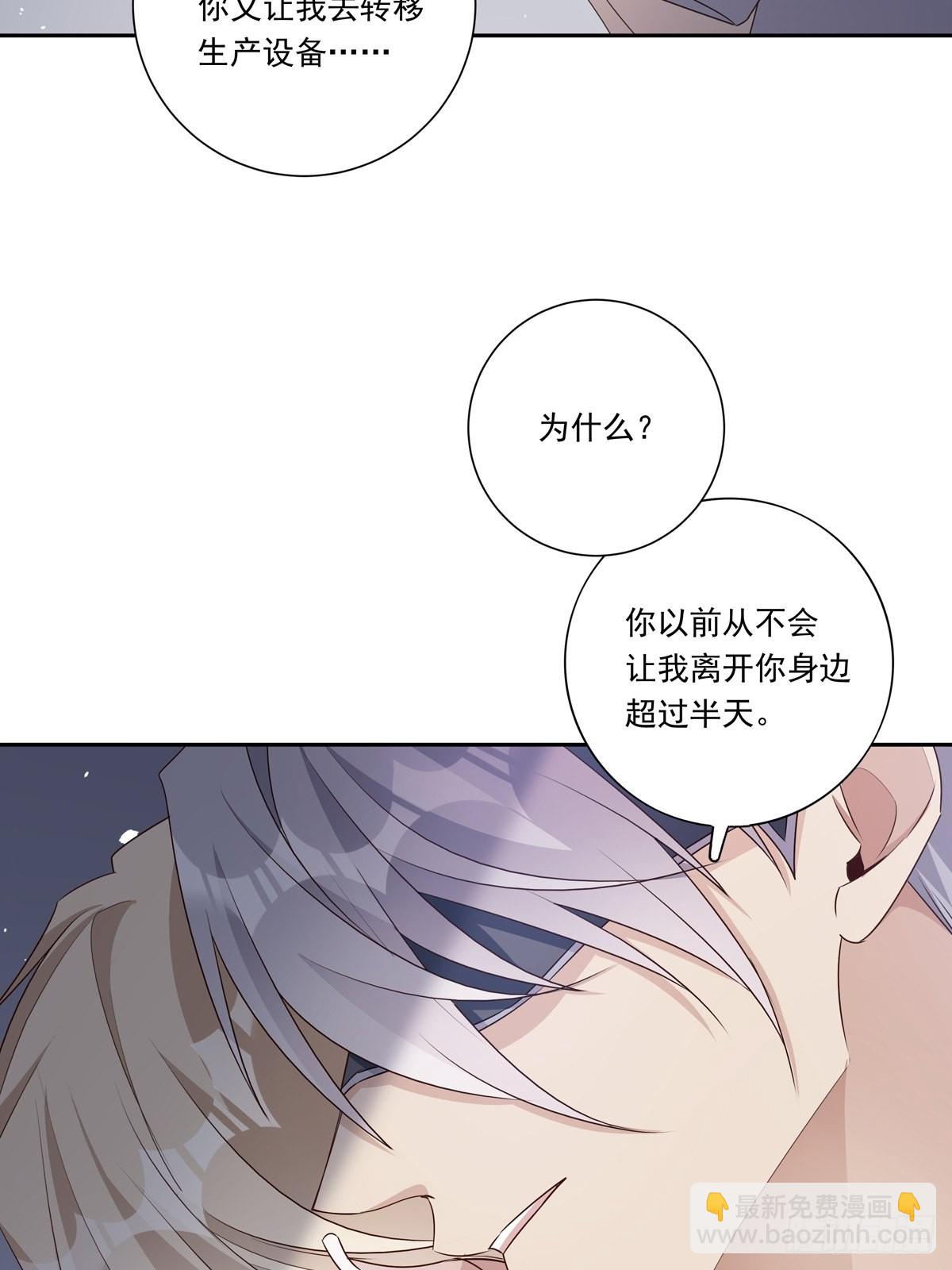 095 雷家末路-第103话