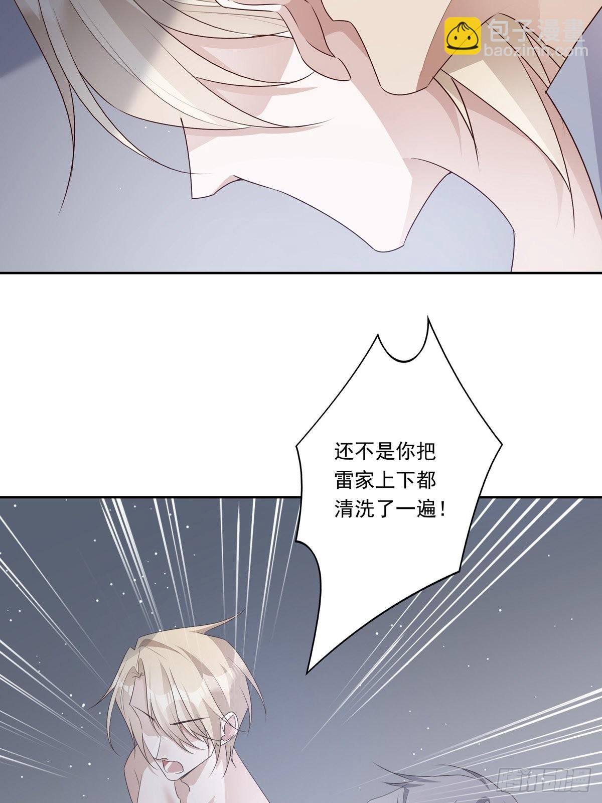 095 雷家末路-第103话