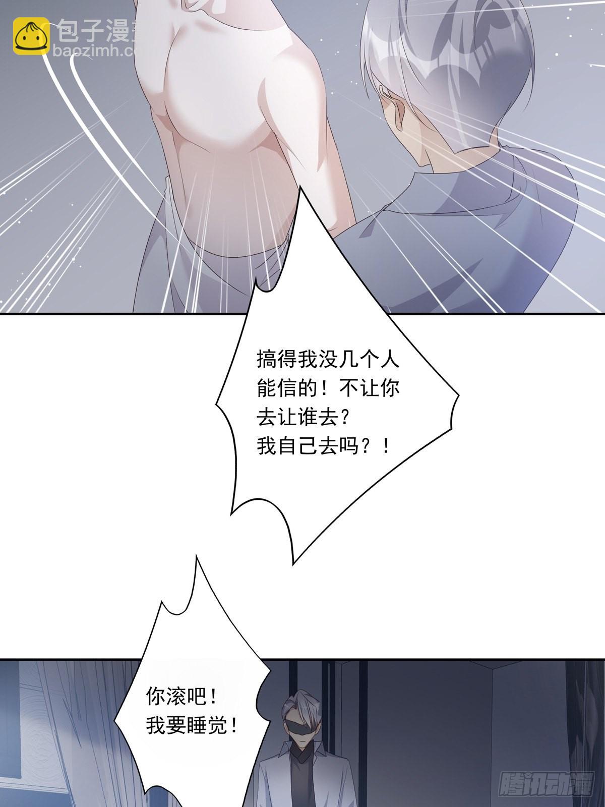 095 雷家末路-第103话