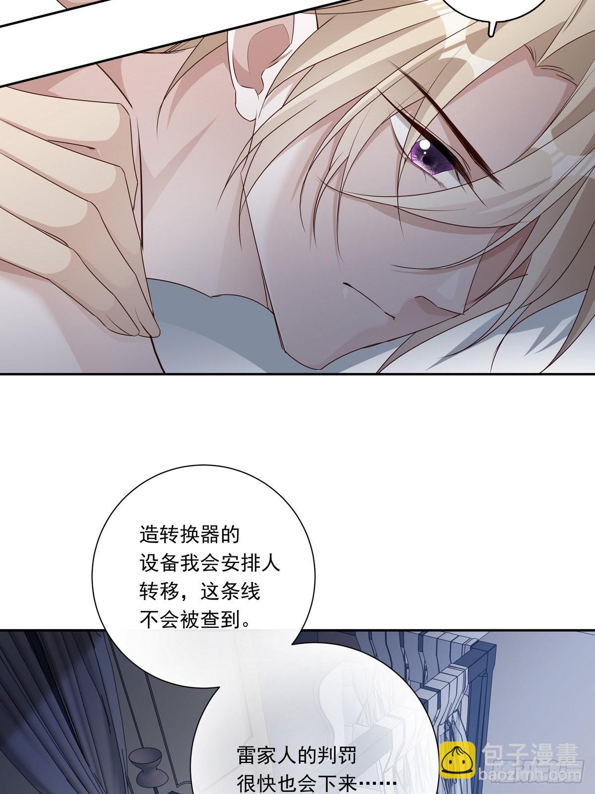 095 雷家末路-第103话