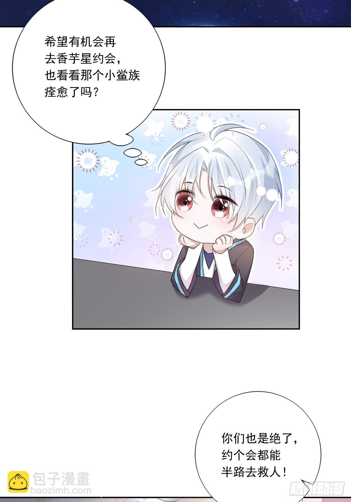 095 雷家末路-第103话