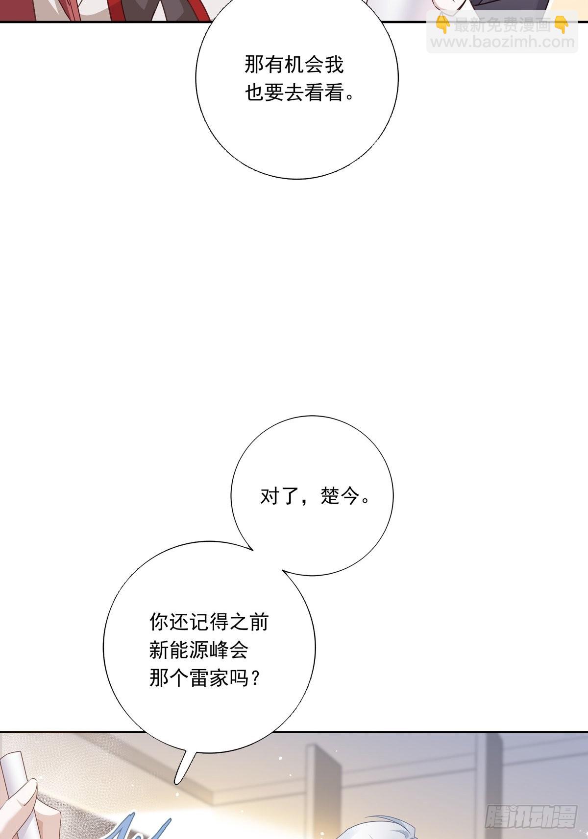 095 雷家末路-第103话