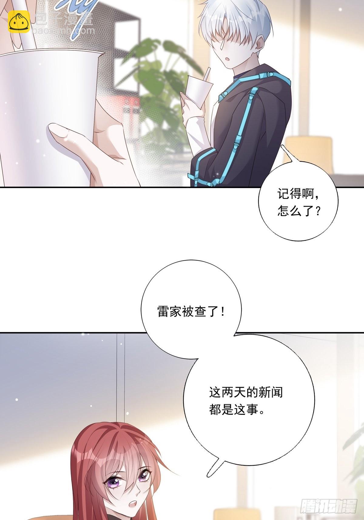 095 雷家末路-第103话