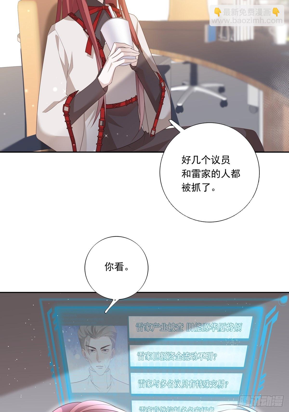 095 雷家末路-第103话