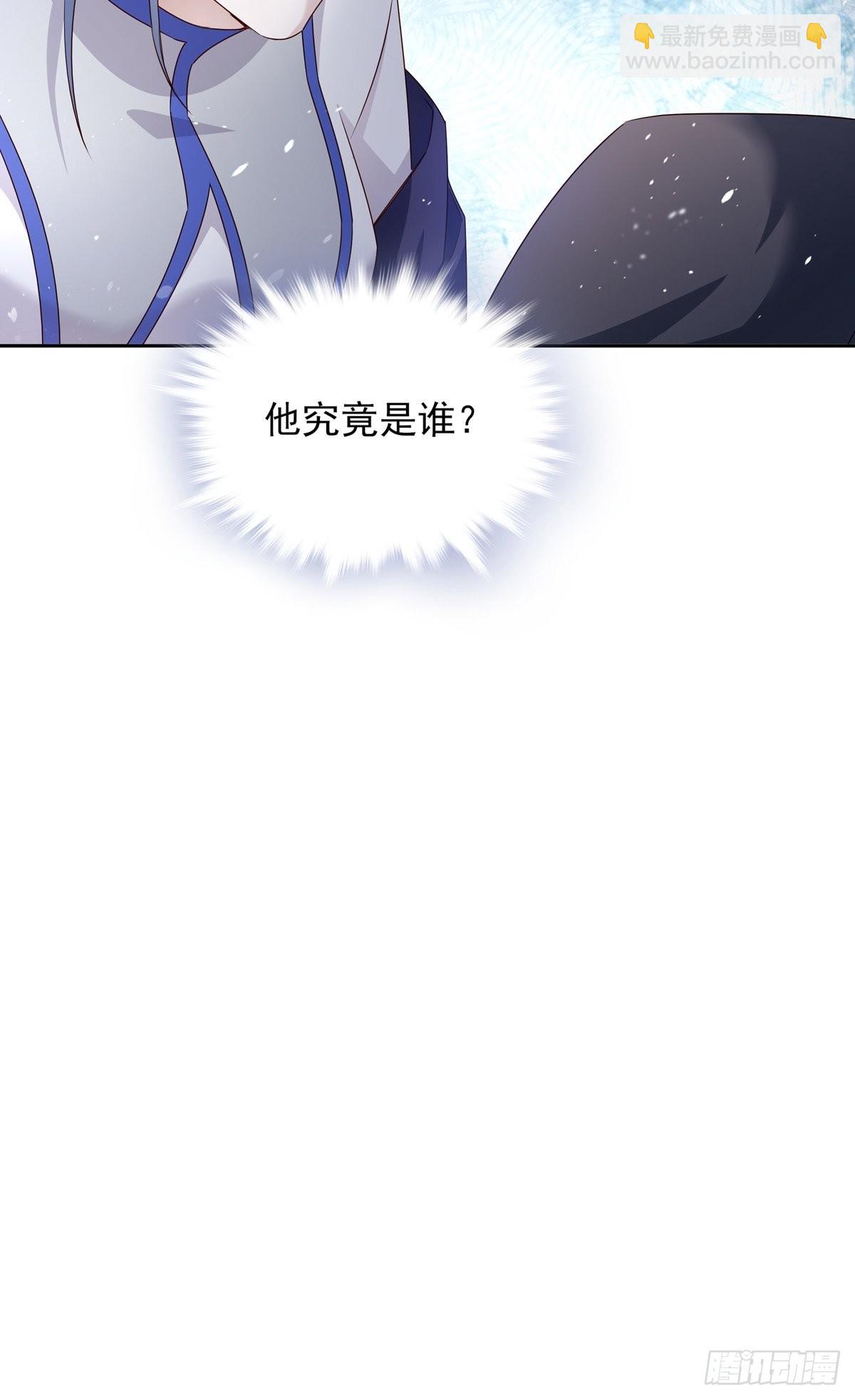 097  六号实验体-第105话