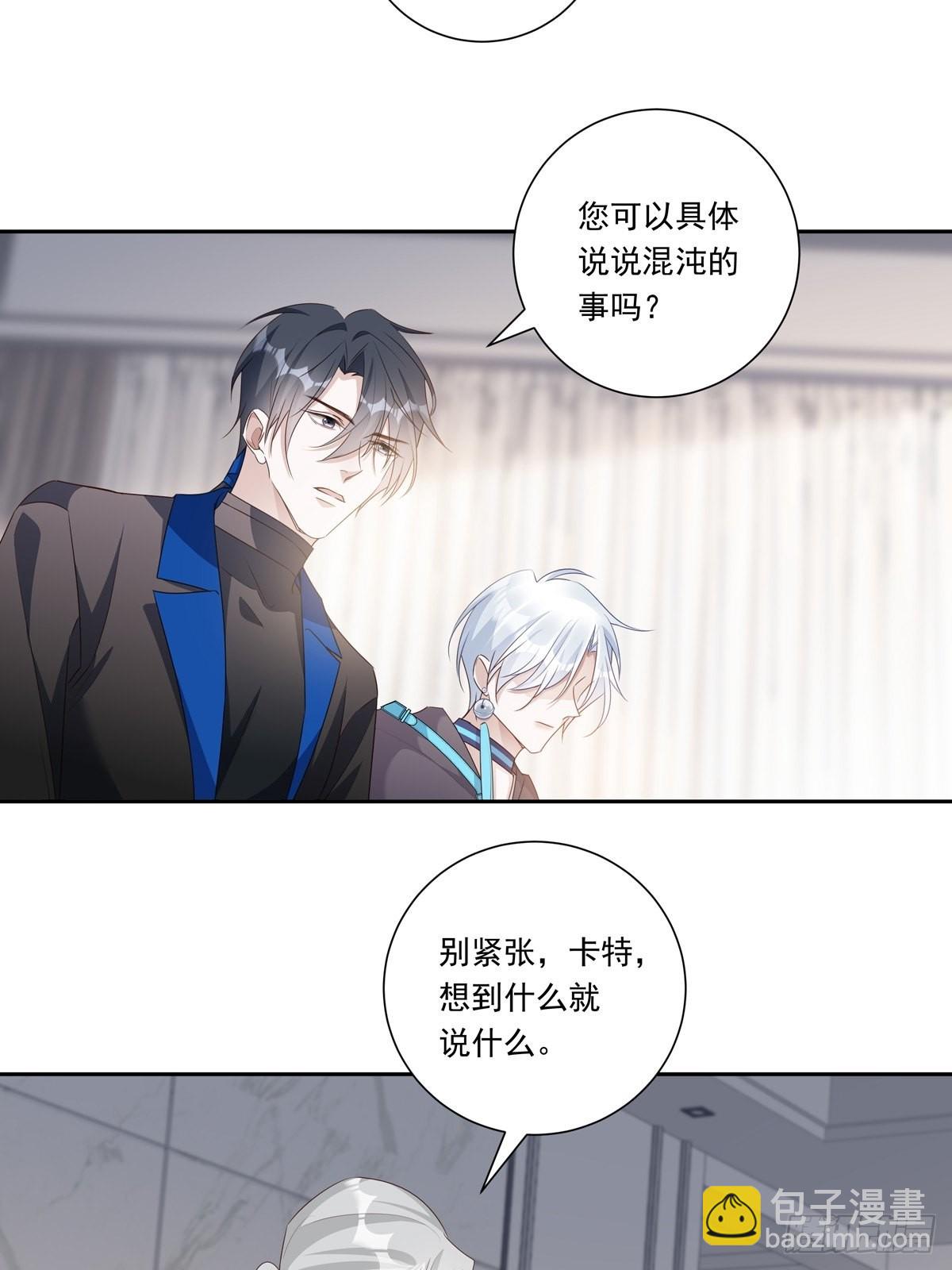 097  六号实验体-第105话