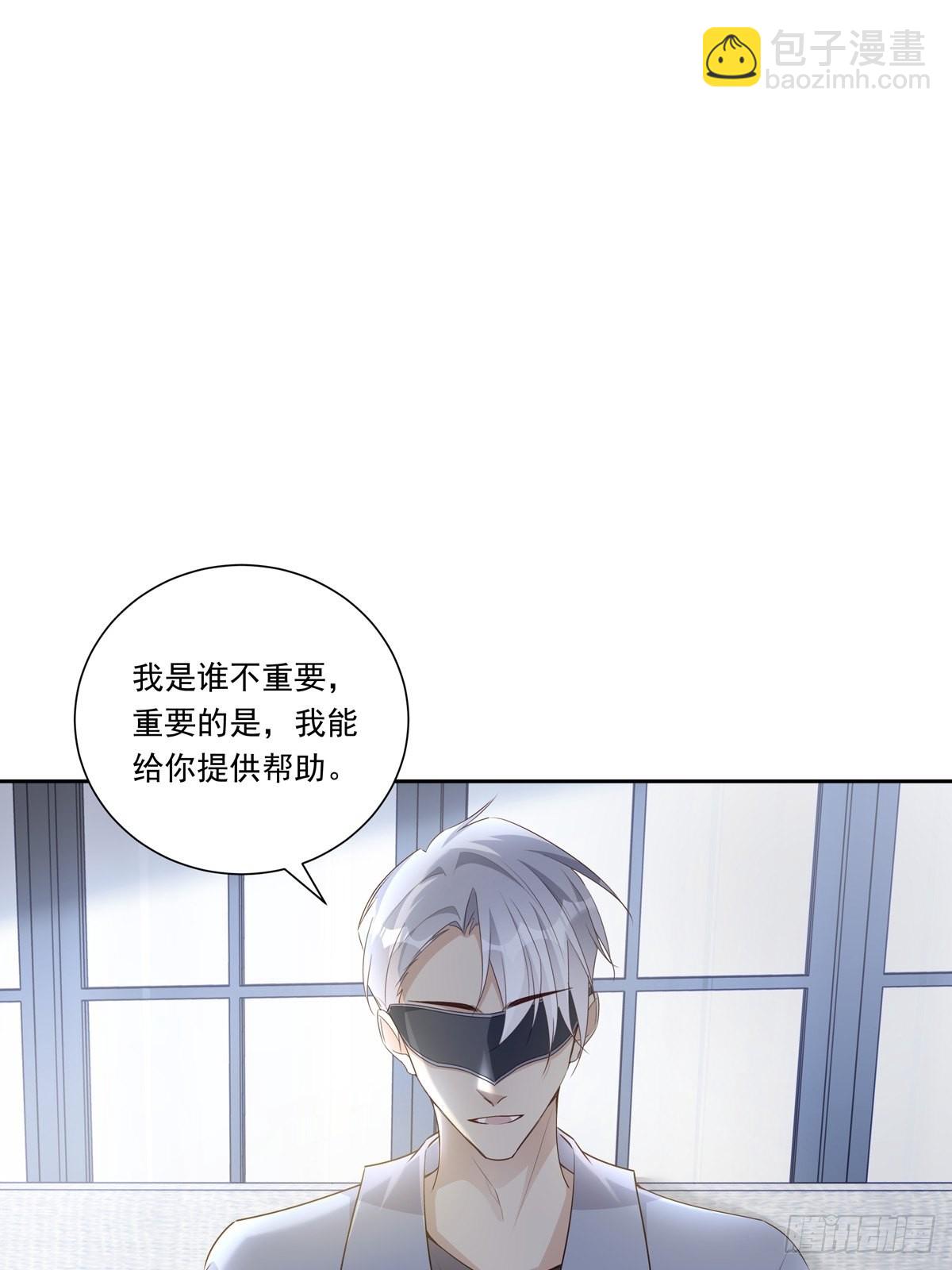 097  六号实验体-第105话