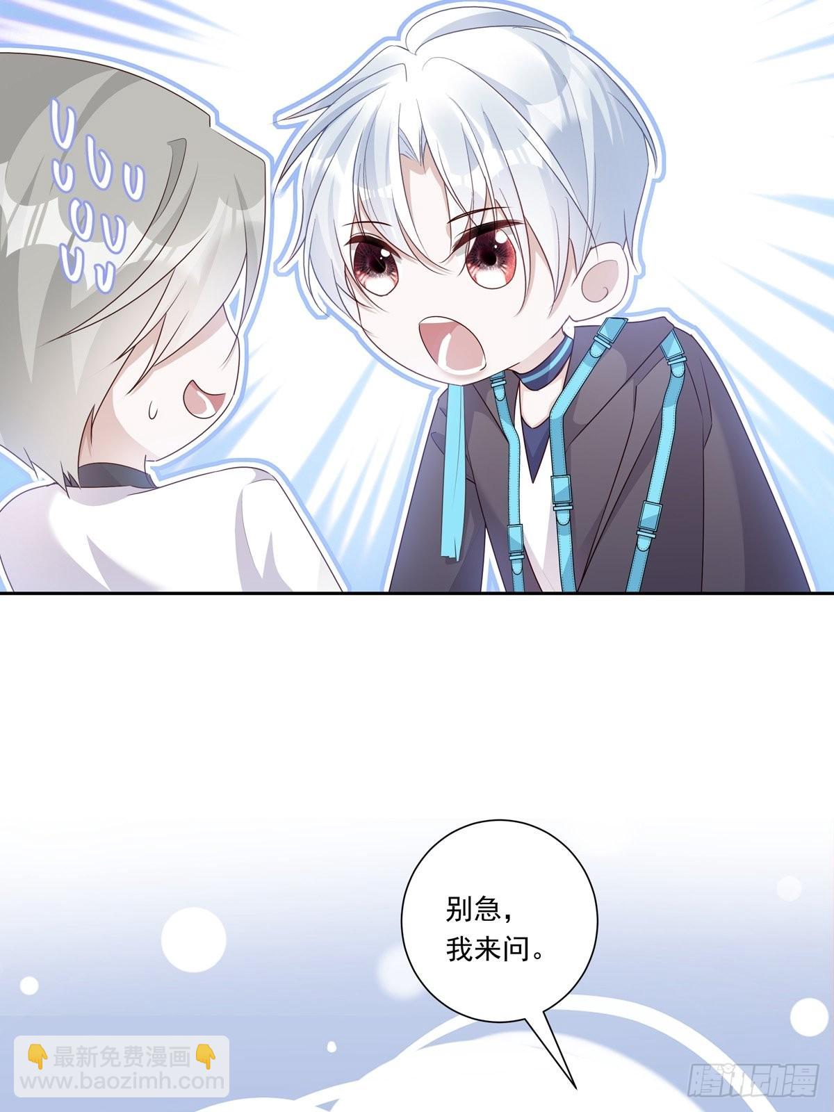 097  六号实验体-第105话