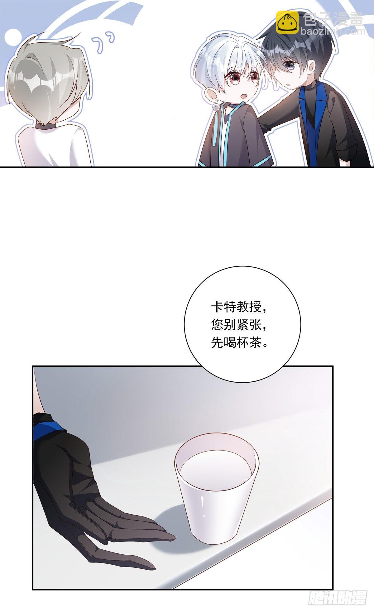 097  六号实验体-第105话