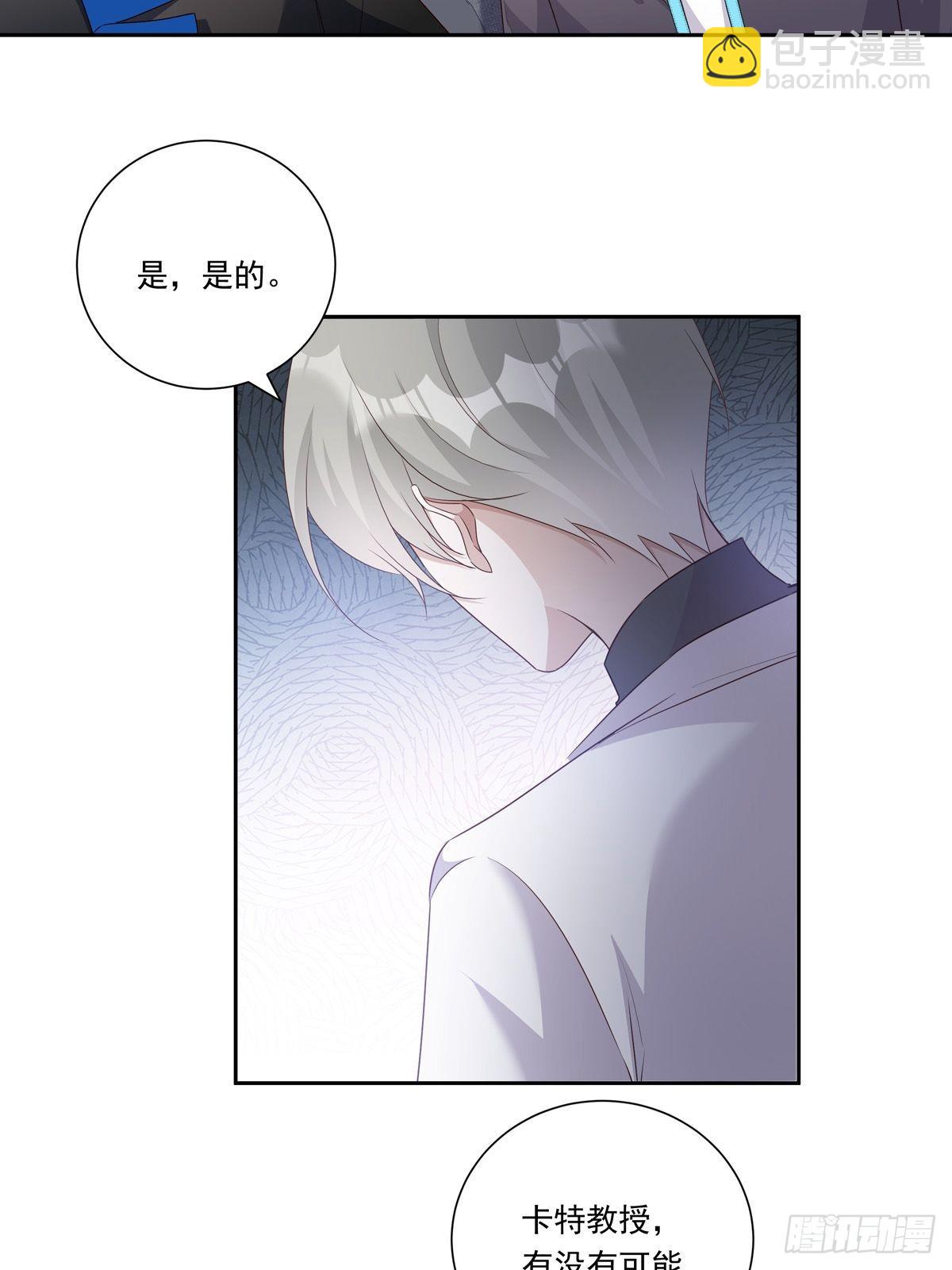 097  六号实验体-第105话