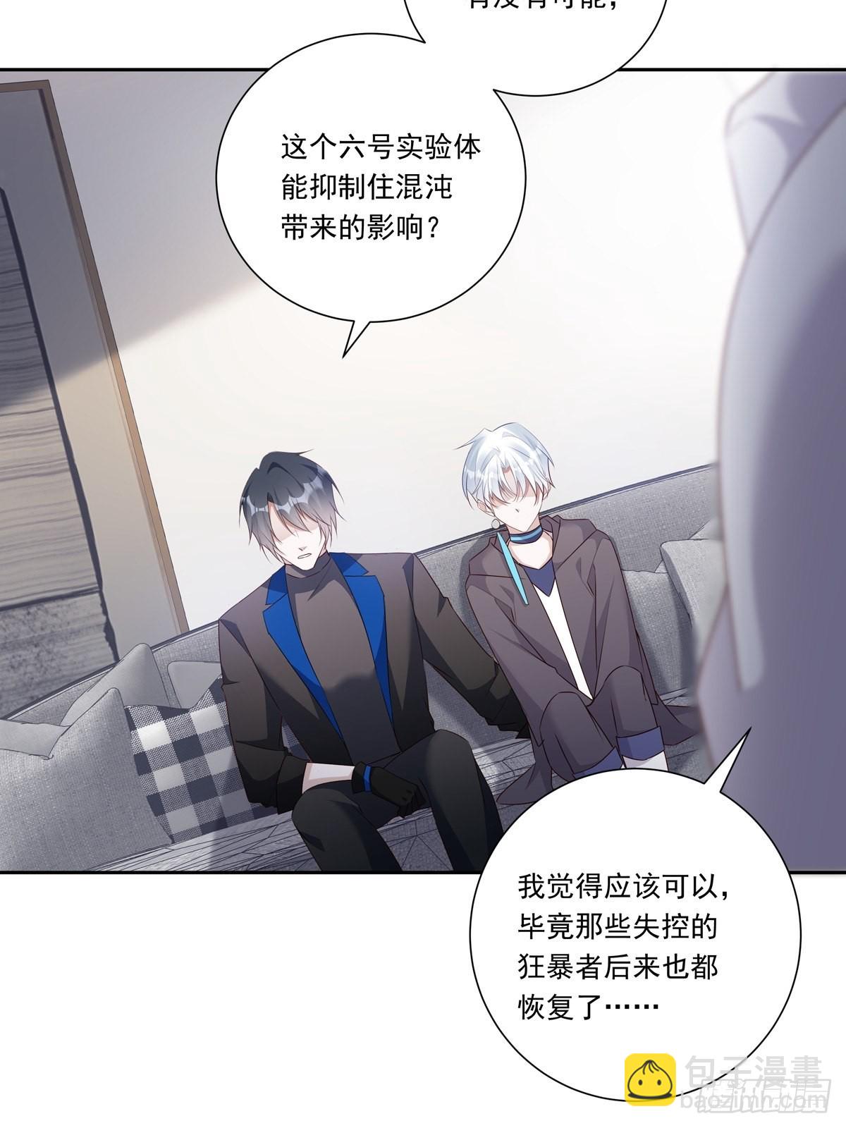 097  六号实验体-第105话