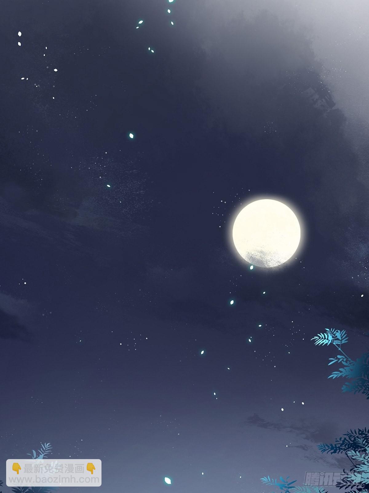 097  六号实验体-第105话