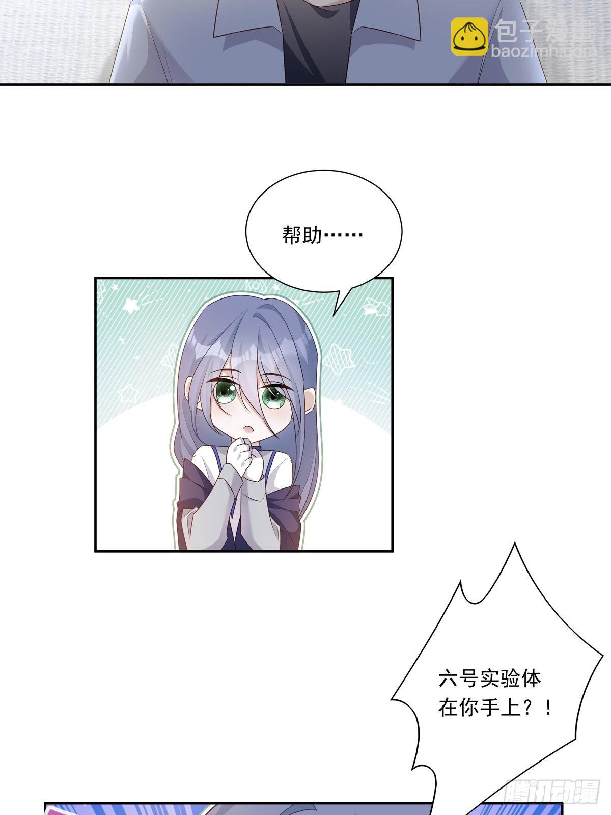 097  六号实验体-第105话