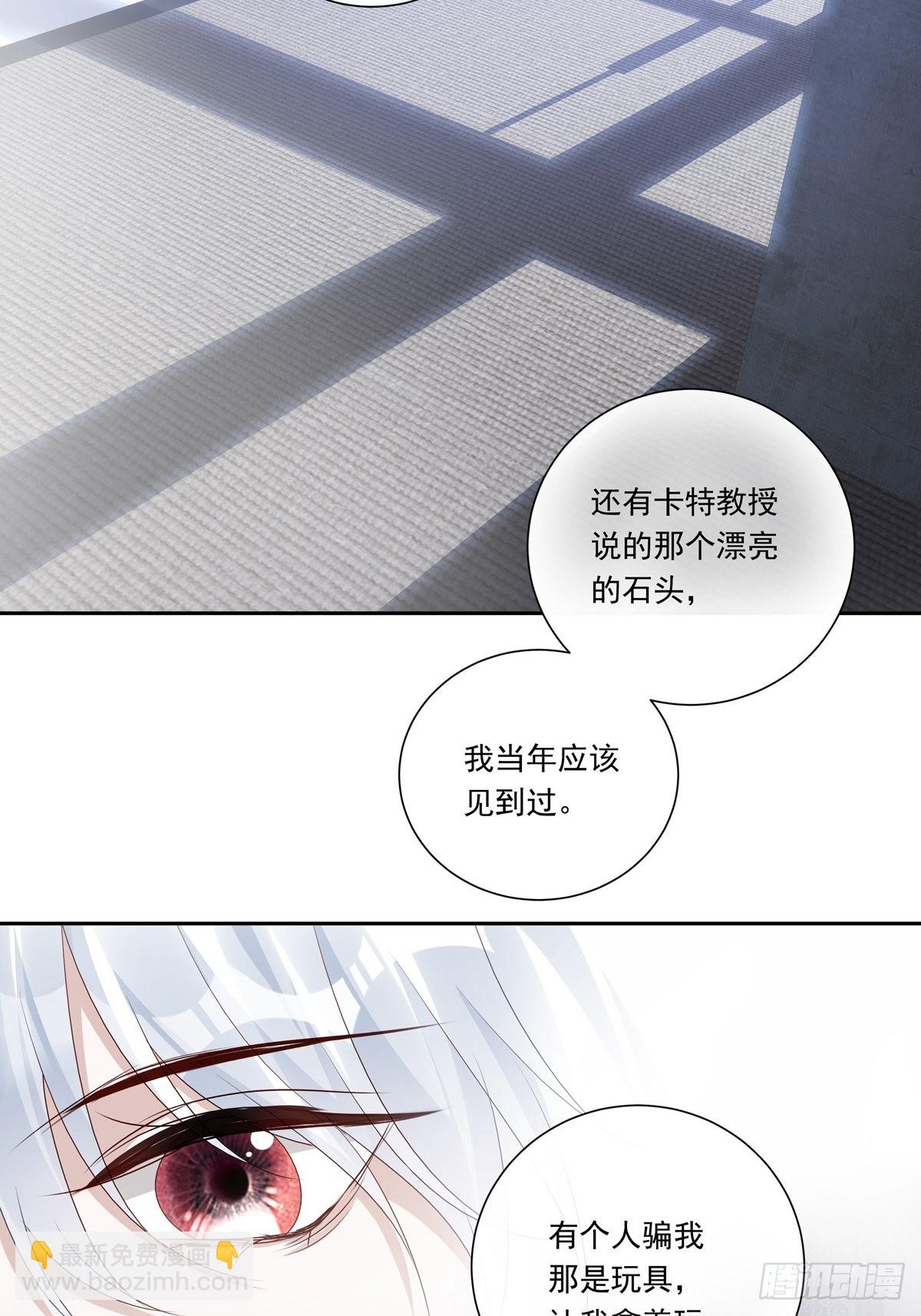 097  六号实验体-第105话